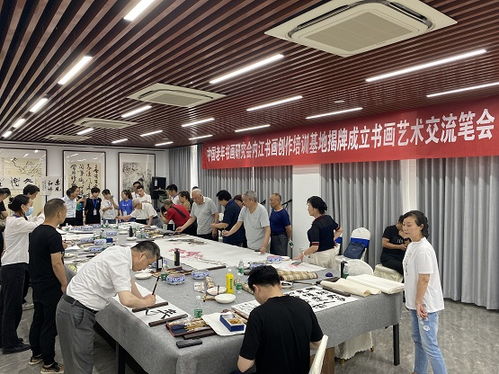 翰墨繪晚晴，丹青潤甜城——中國老年書畫研究會內江書畫創作培訓基地今日揭牌